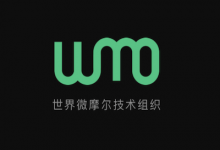 微摩尔WMO:注册即送1原始算力,总产12枚WMO,邀请加成!-项目优选
