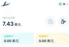 Hi币领取网页版上线及注册视频教学-项目优选