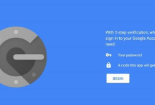 谷歌身份验证器Google Authenticator 的安装和使用方法-项目优选