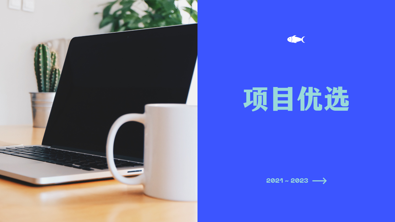 资源