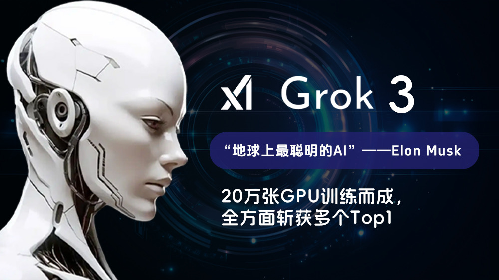 Grok Xai