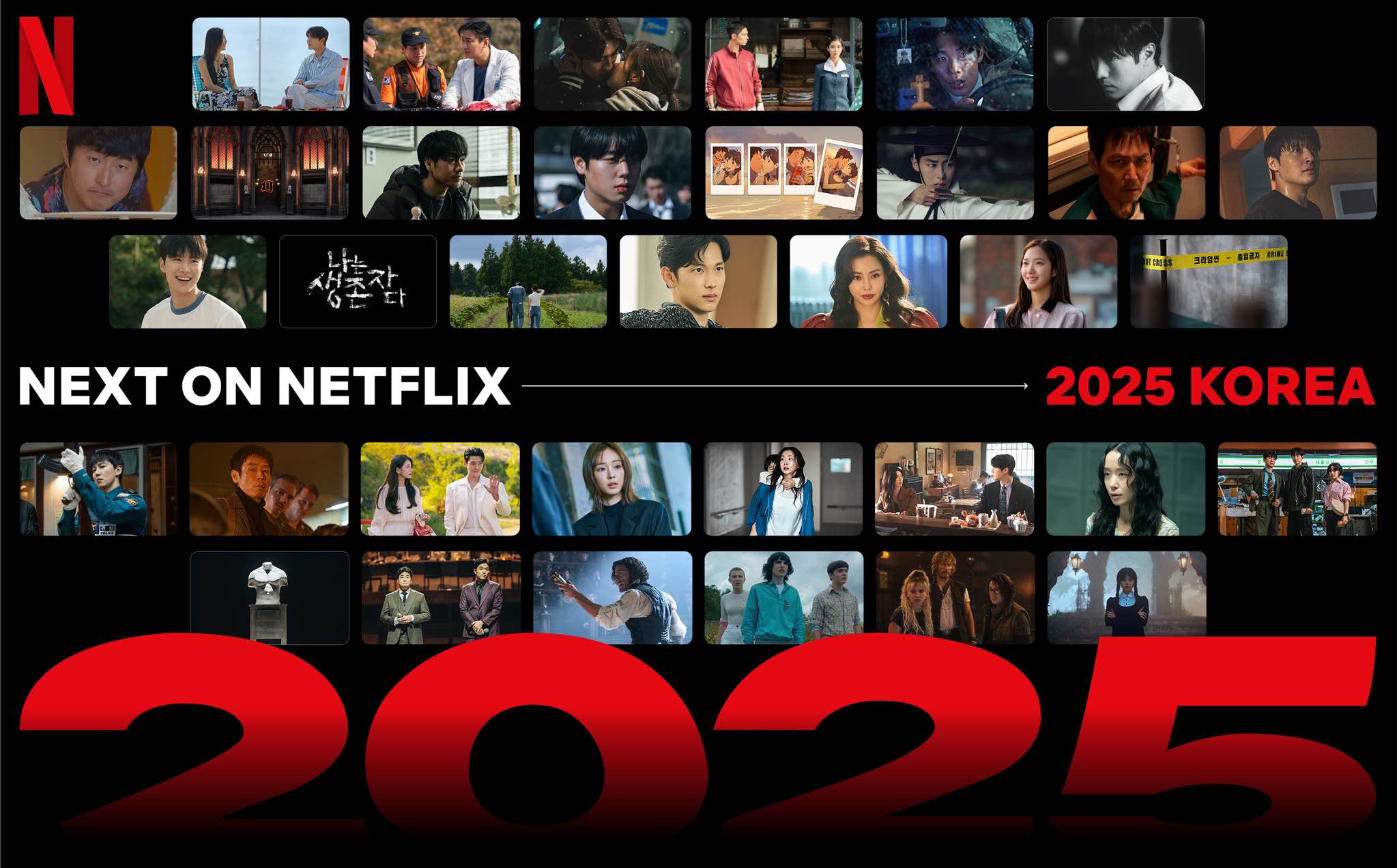 奈飞电影2025封面图片