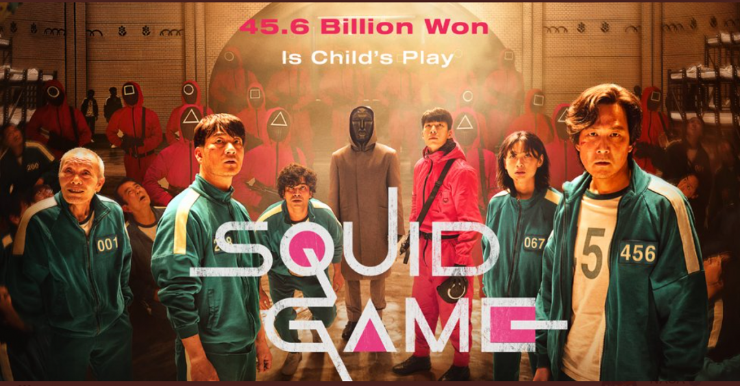 奈飞影视鱿鱼游戏剧照封面