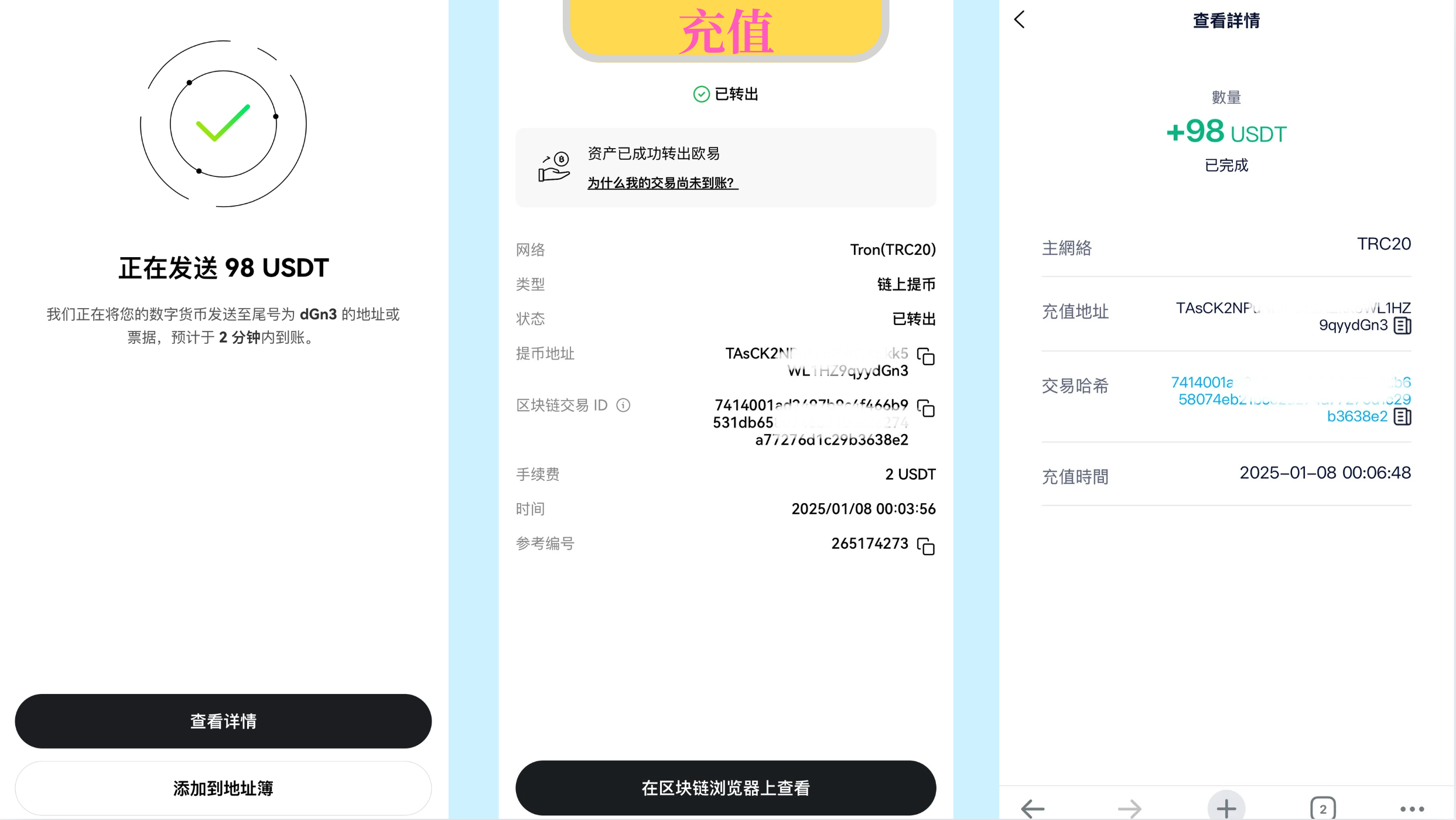 PokePay开卡步骤-充值流程余额流程截图