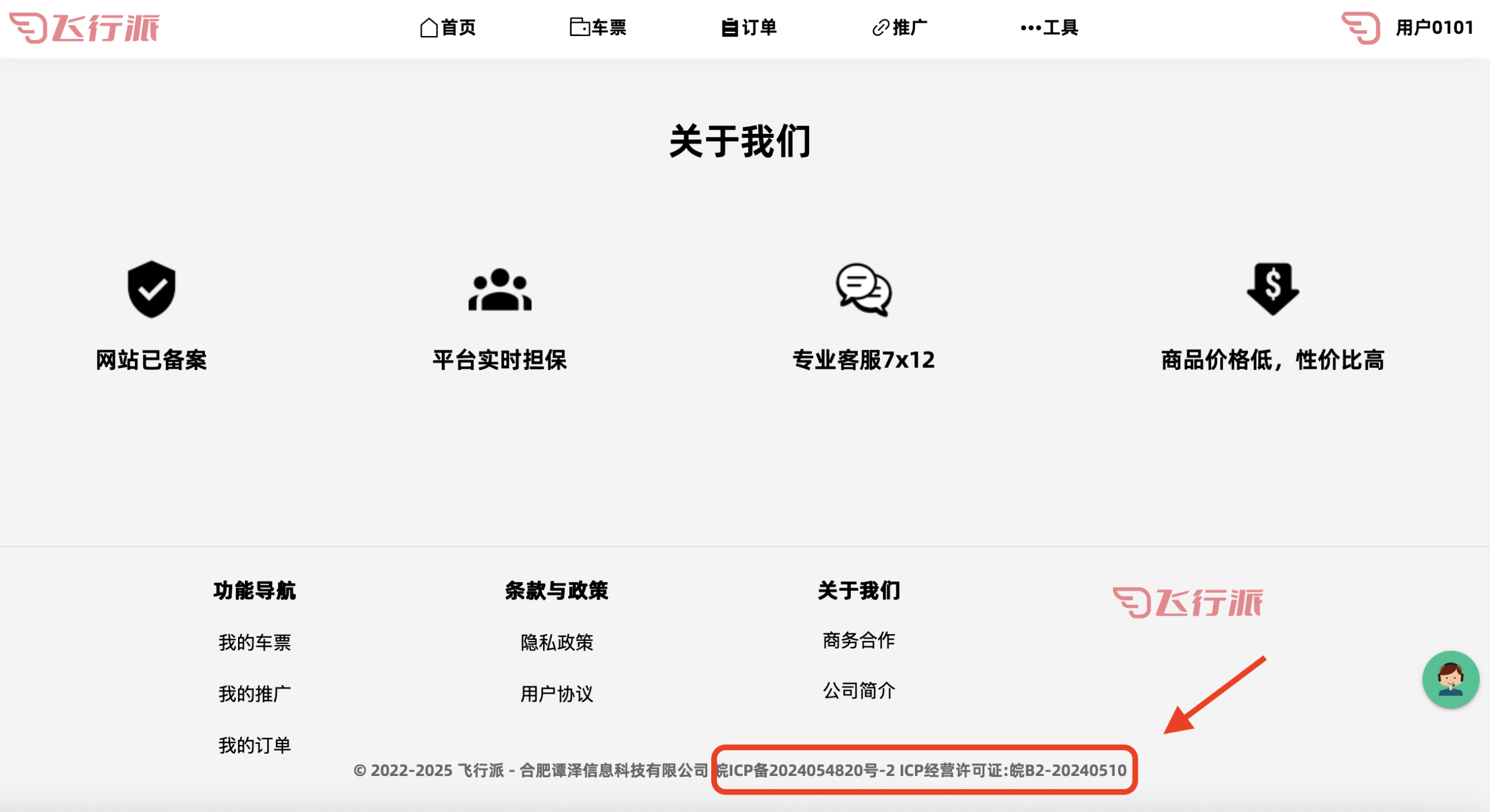 Spotify会员开通全攻略:虚拟信用卡、礼品卡、代充三种方法详解
