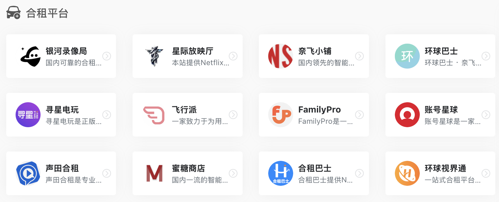 Spotify会员开通全攻略:虚拟信用卡、礼品卡、代充三种方法详解