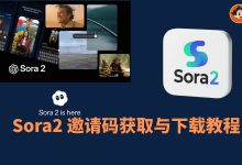 Sora 2邀请码获取与应用下载指导-小木研习社