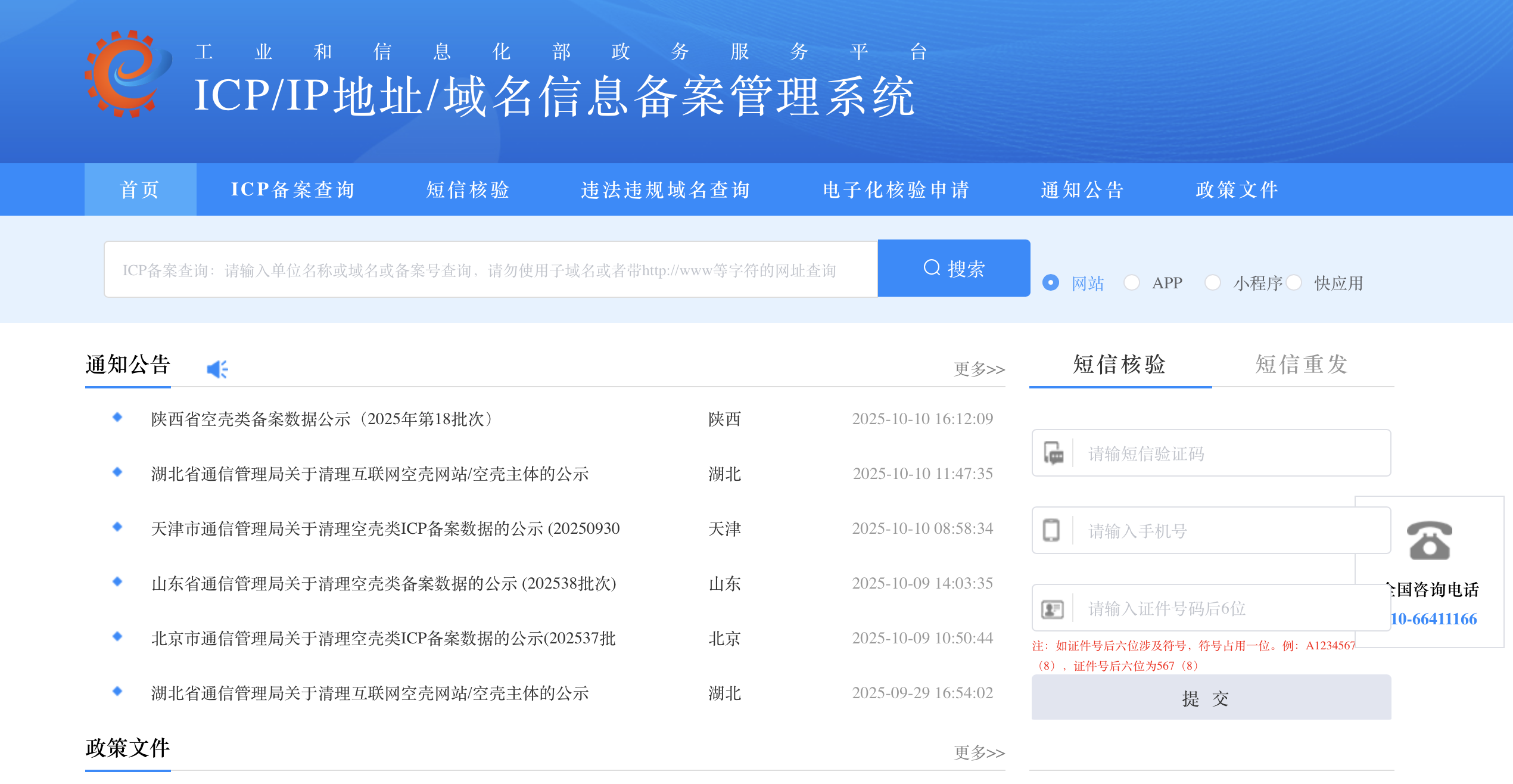 Spotify会员开通全攻略:虚拟信用卡、礼品卡、代充三种方法详解