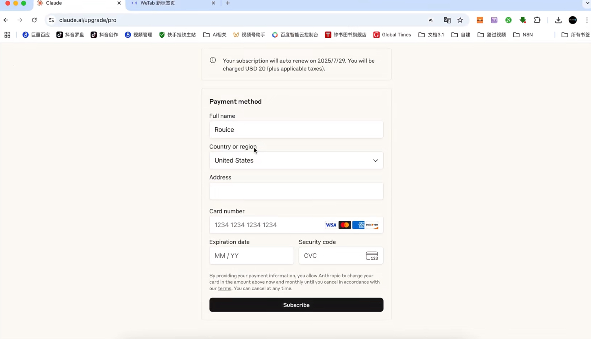 通过官网进行订阅Claude账号截图