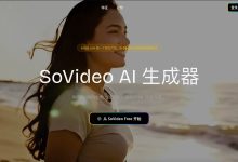 Sora 2使用教程与Prompt指令全解析:AI视频生成工具操作指南-小木研习社