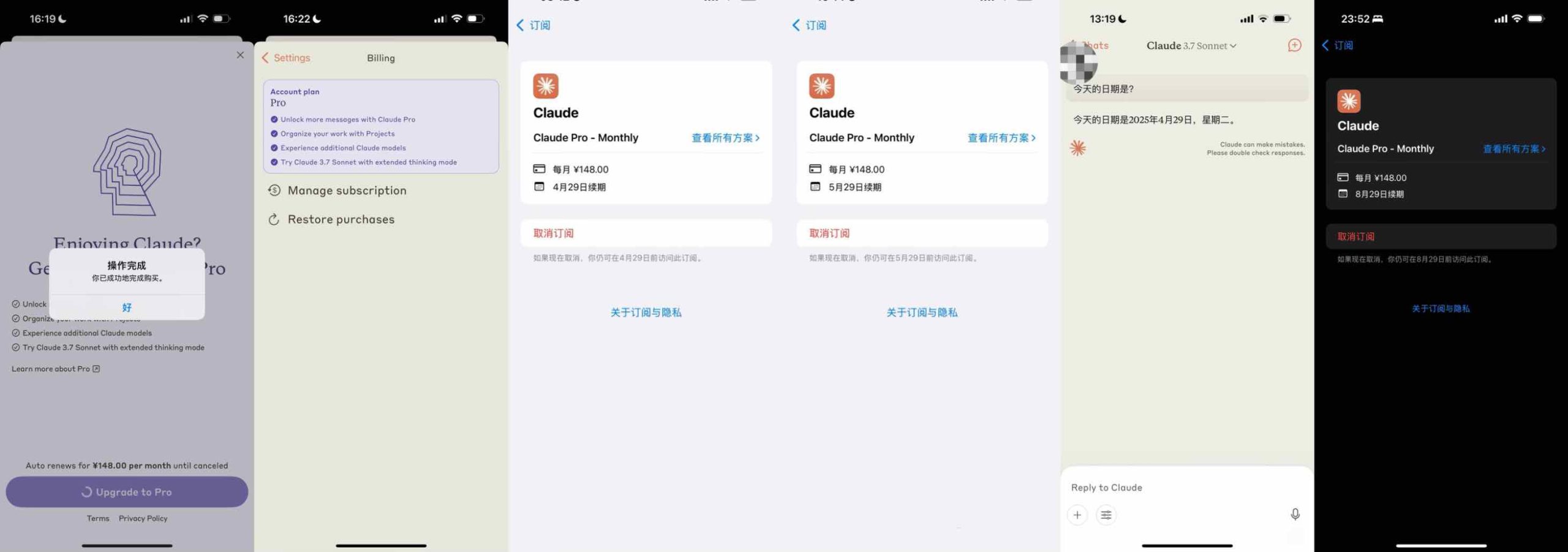 支付宝可以搜索PocktyShop,在里面购买App Store&iTunes USA礼品卡截图