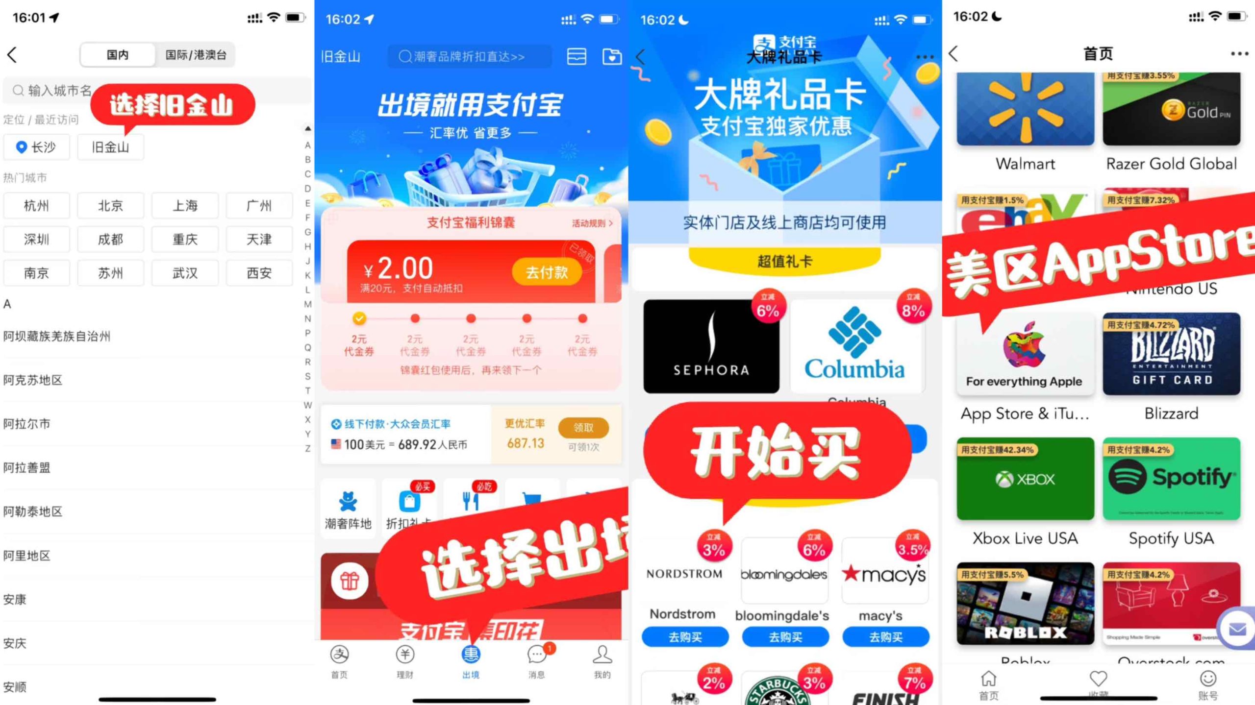 Spotify会员开通全攻略:虚拟信用卡、礼品卡、代充三种方法详解