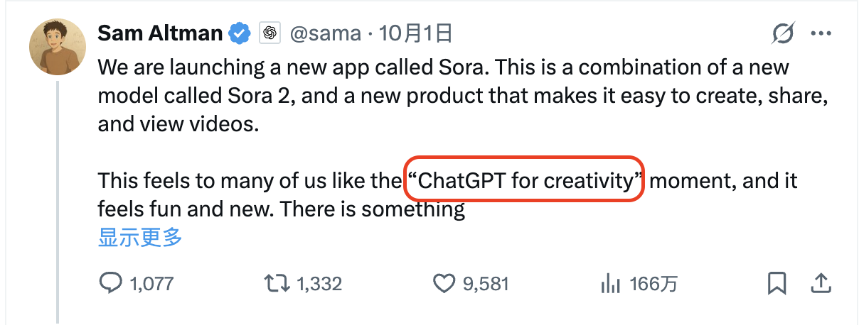 Sam介绍sora2，x上面平台截图