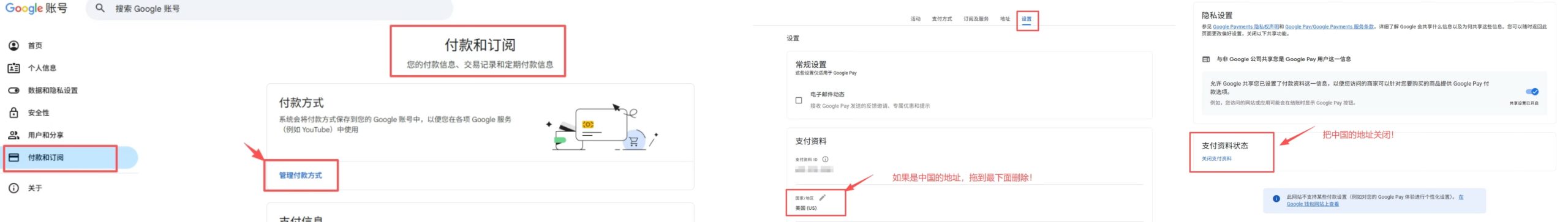 开通Gemini Advanced账号无法订阅情况，有两种方法解决截图