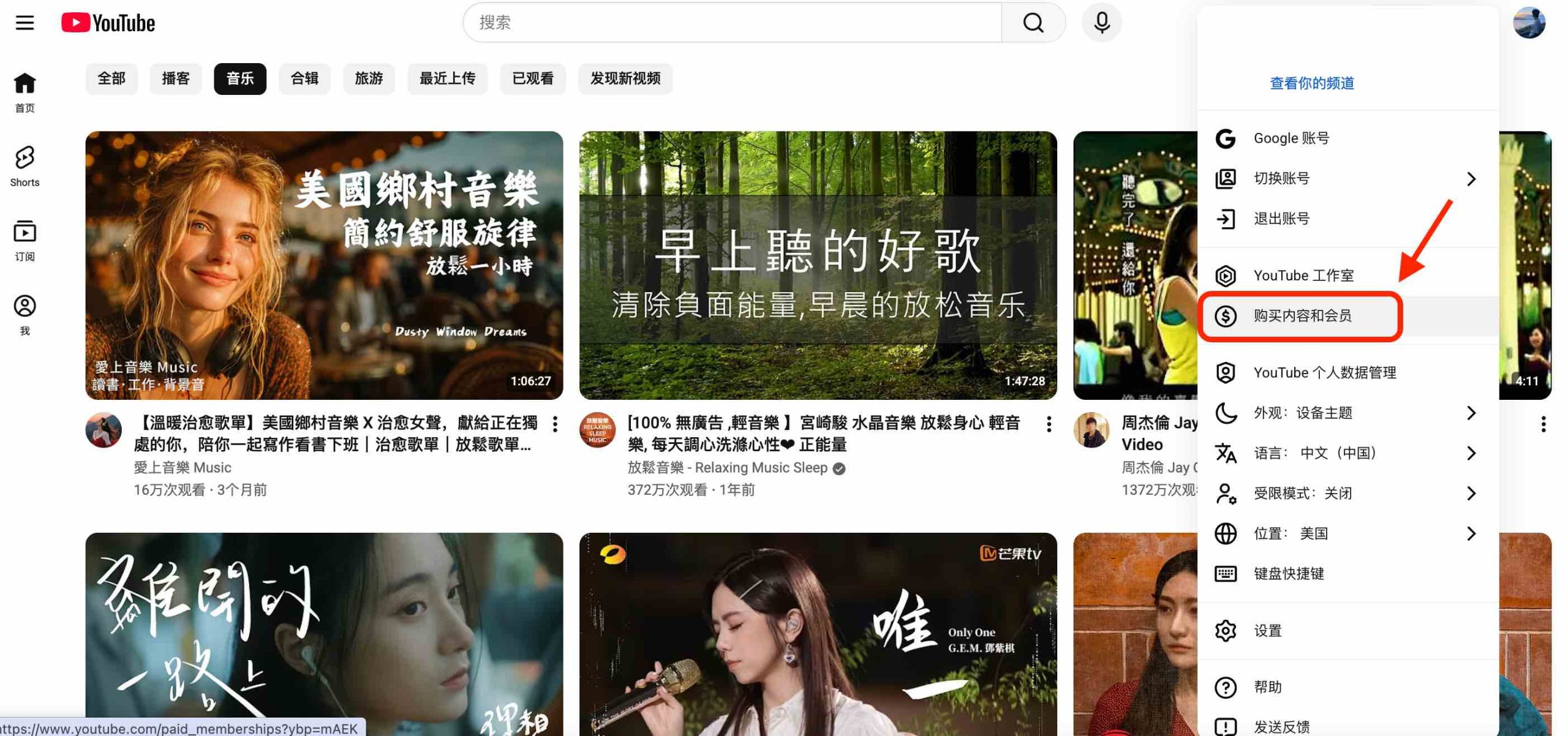 YouTube官网应用页面