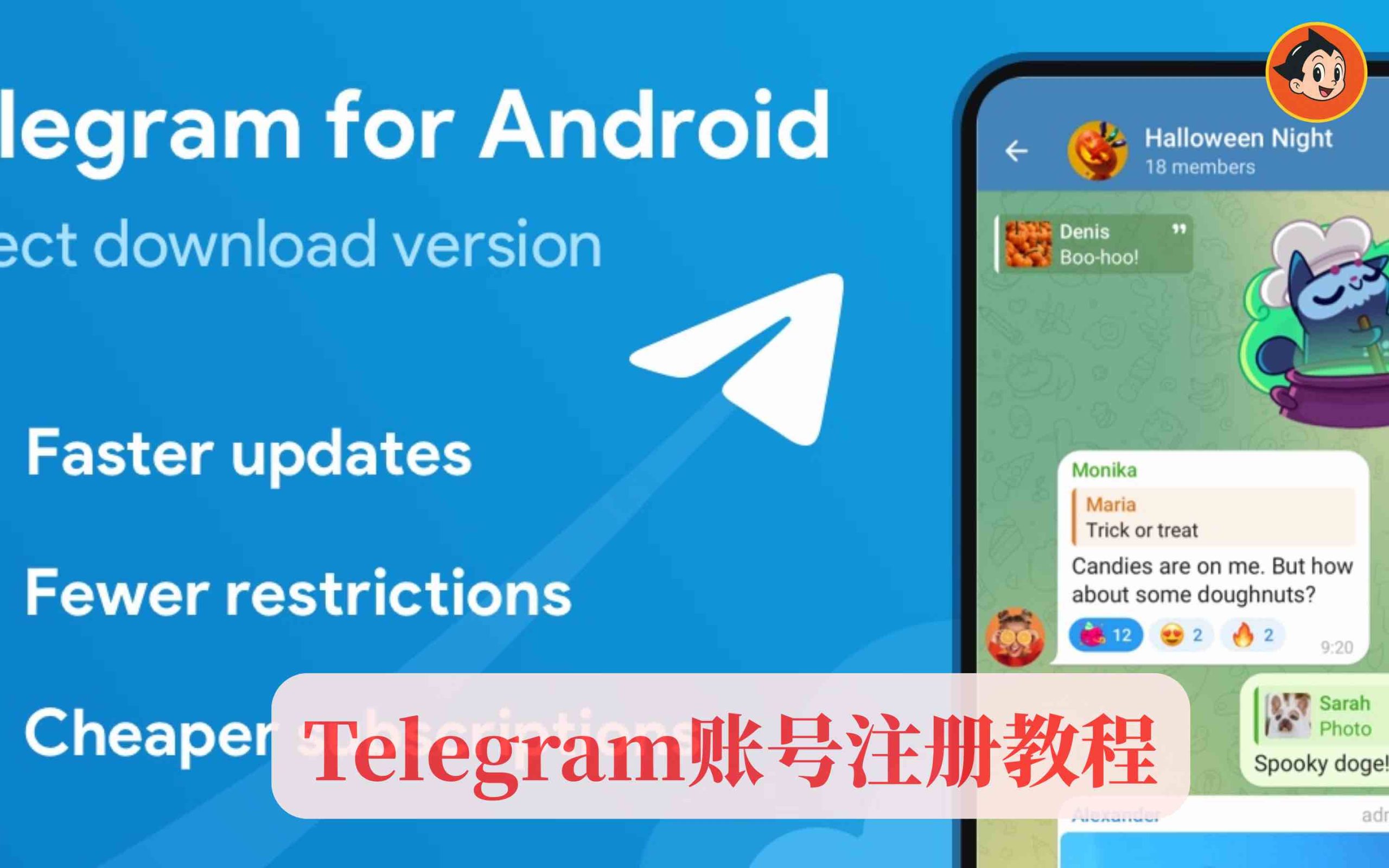 Telegram账号注册教程|验证码收不到怎么办?TG账号购买与使用全攻略文章封面