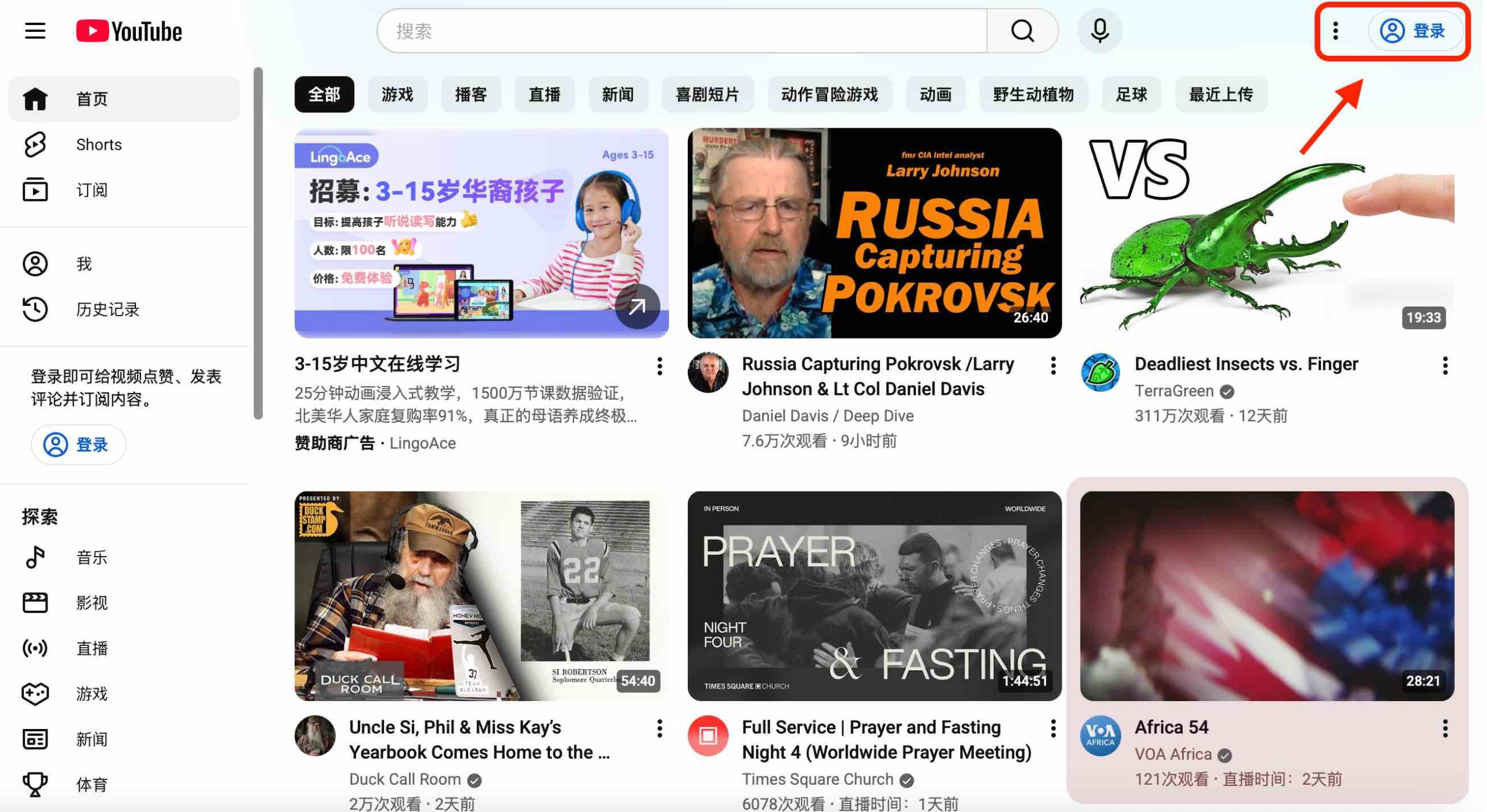 YouTube 官网截图