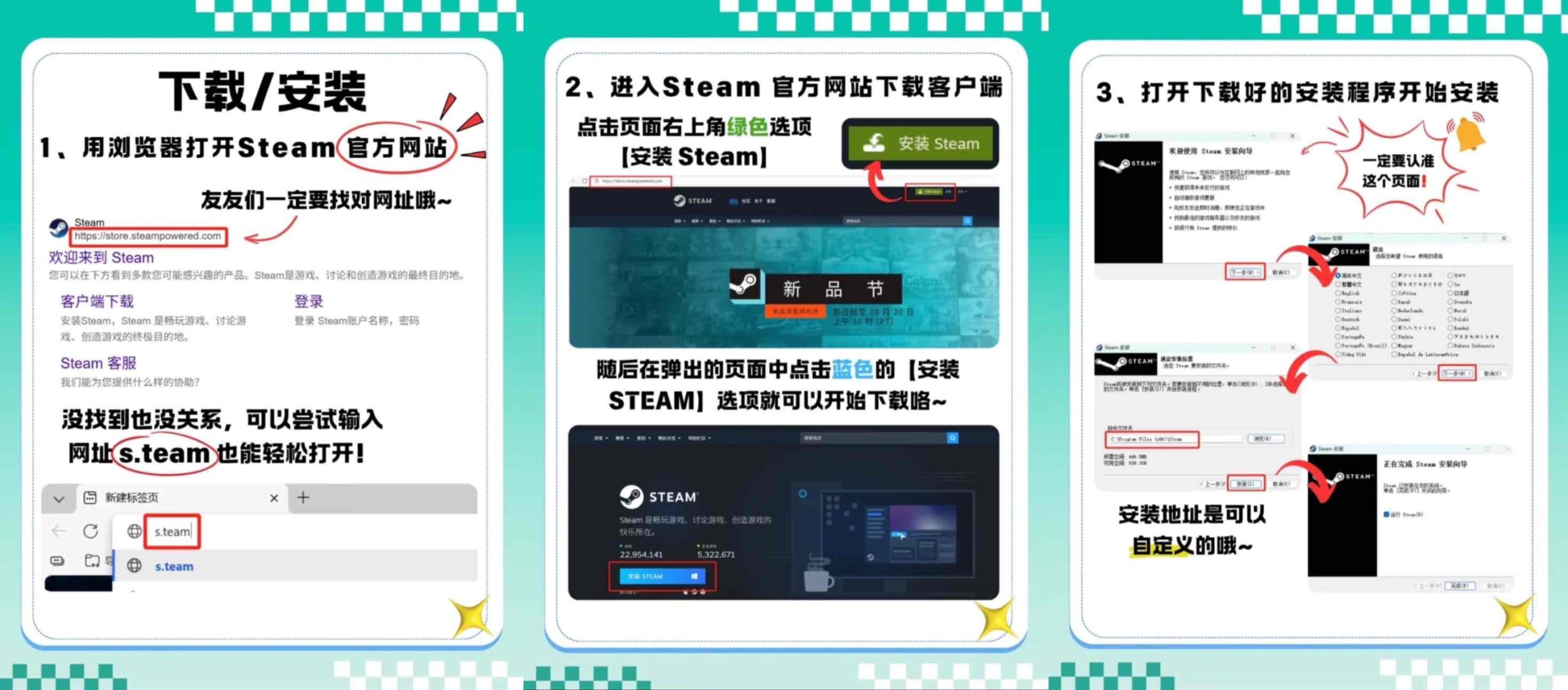 下载客户端，页面上找到“安装Steam”按钮，操作截图