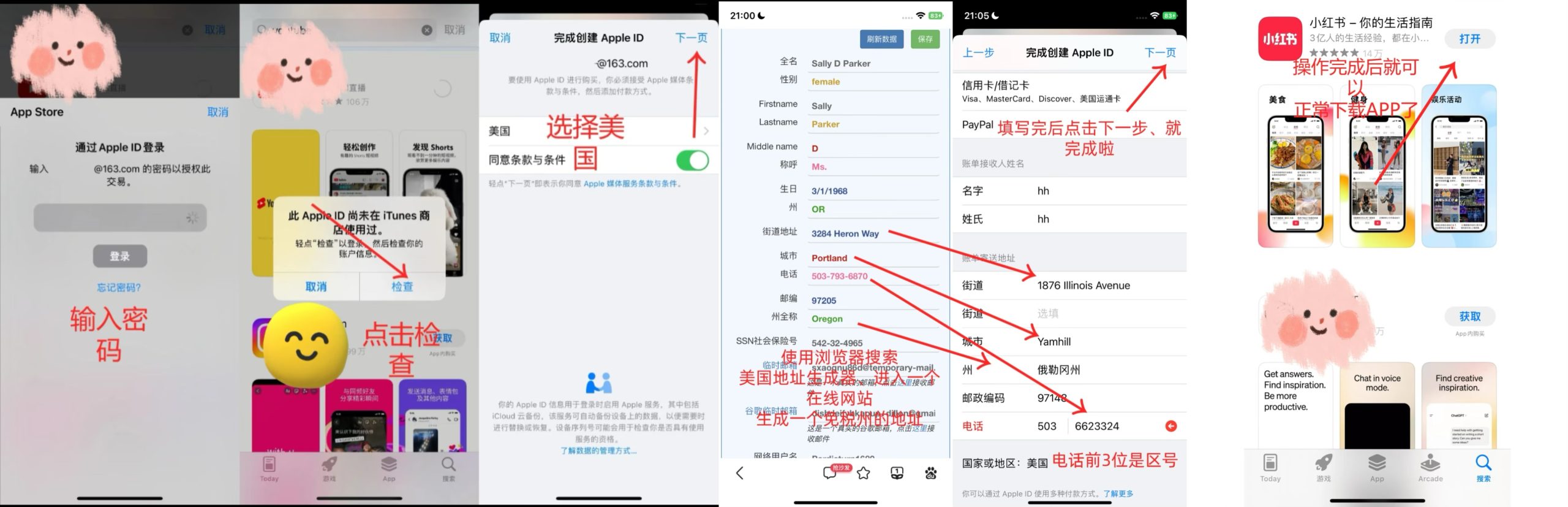 打开App Store、登录刚刚注册的账户，任意选择一个App进行下载截图所示